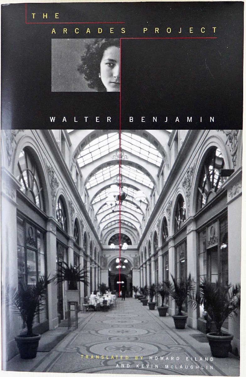 S◇中古品◇洋書/英語 Walter Benjamin/ベンヤミン 『The Arcades Project/パサージュ論』 BELKNAP HARVARD 1073ページ ペーパーバックの画像1