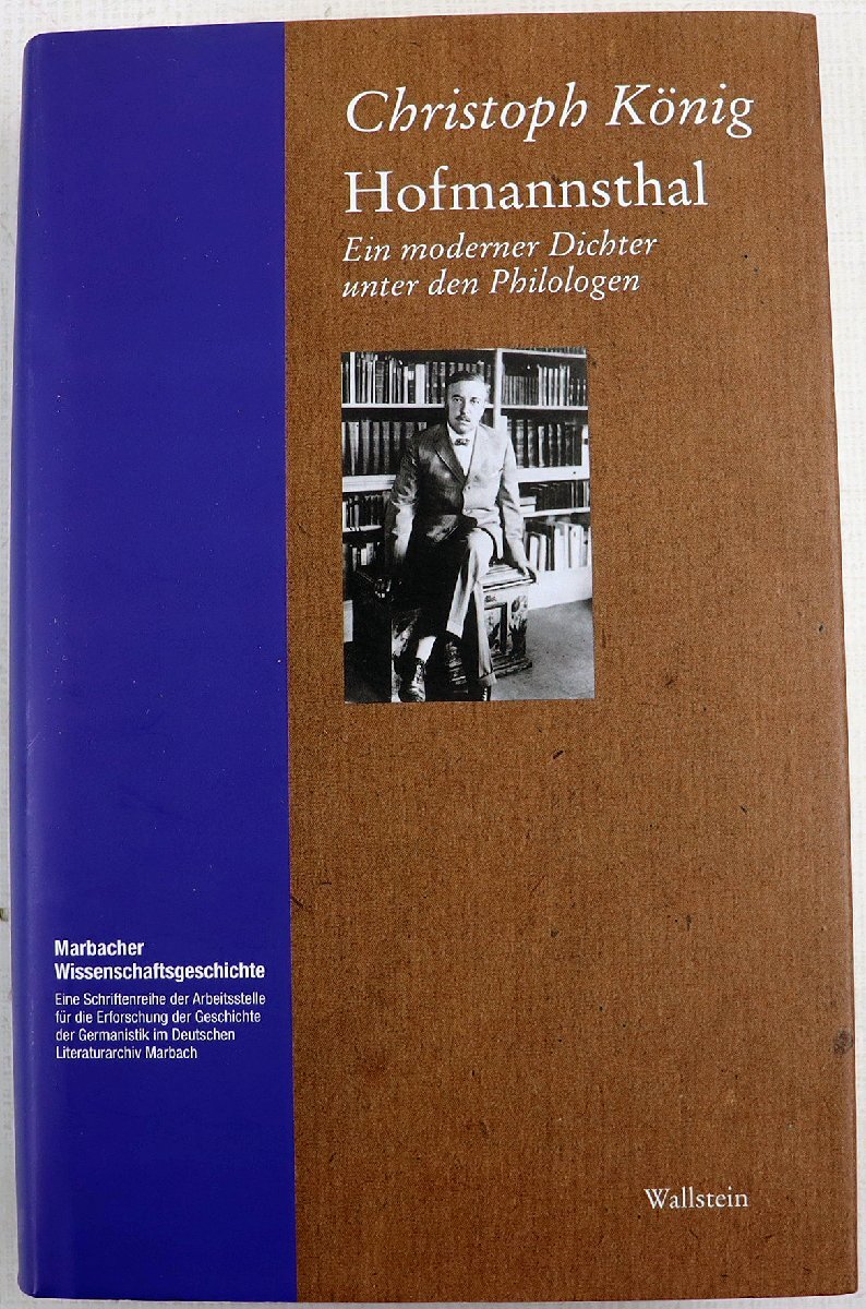 S◆中古品◆洋書 Hofmannsthal Ein moderner Dichter unter den Philologen 9783892444848 著者:Johann Christoph Konig WALLSTEINの画像1