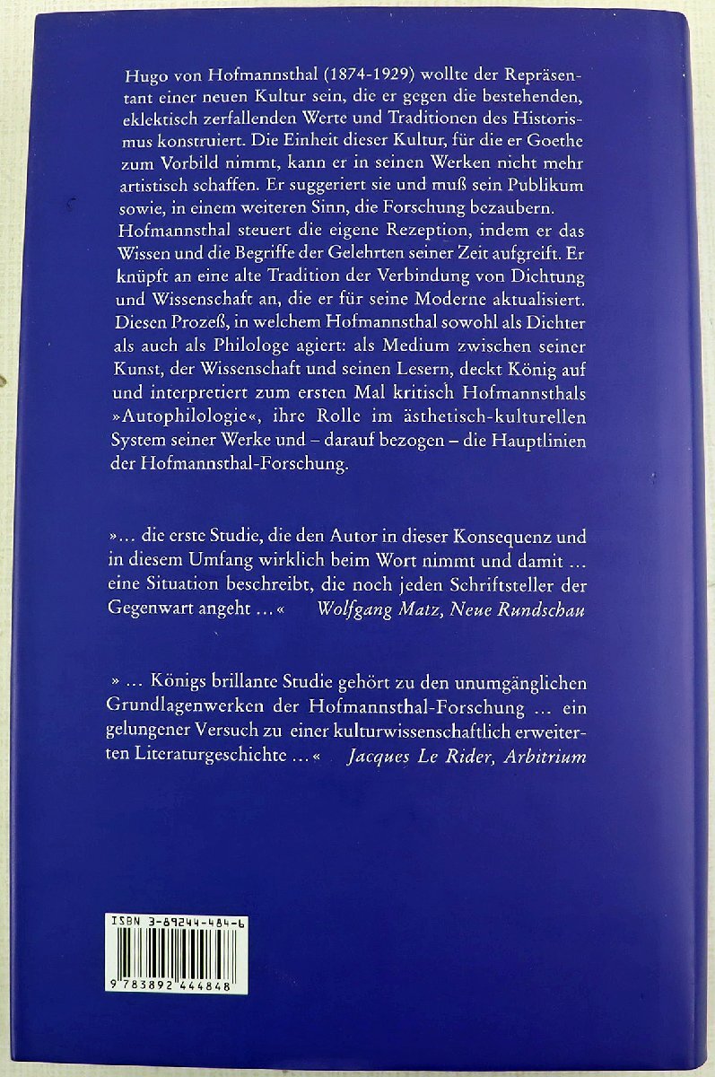 S◆中古品◆洋書 Hofmannsthal Ein moderner Dichter unter den Philologen 9783892444848 著者:Johann Christoph Konig WALLSTEINの画像4