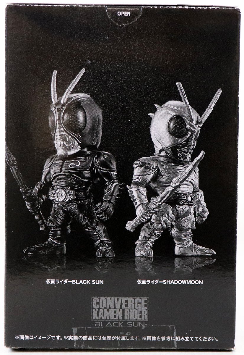 S♪中古品♪食玩 フィギュア 『仮面ライダー BLACK SUN / SHADOWMOON』 BANDAI/バンダイ ※ガムは抜いてあります/ビニール未開封の画像2