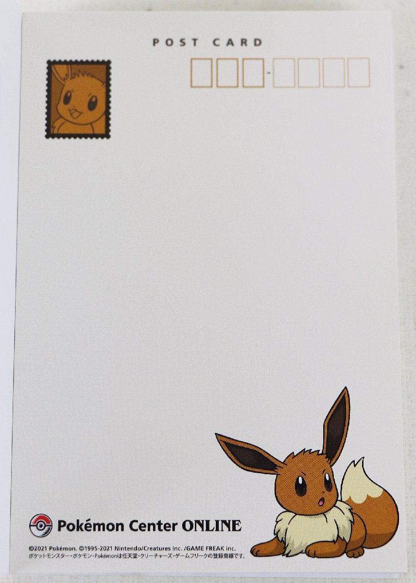 P◇中古品◇ポケットモンスター ポストカードブック Pokemon Center ONLINE POSTCARD BOOK Nintendo/任天堂 本体のみ 付属品なしの画像4