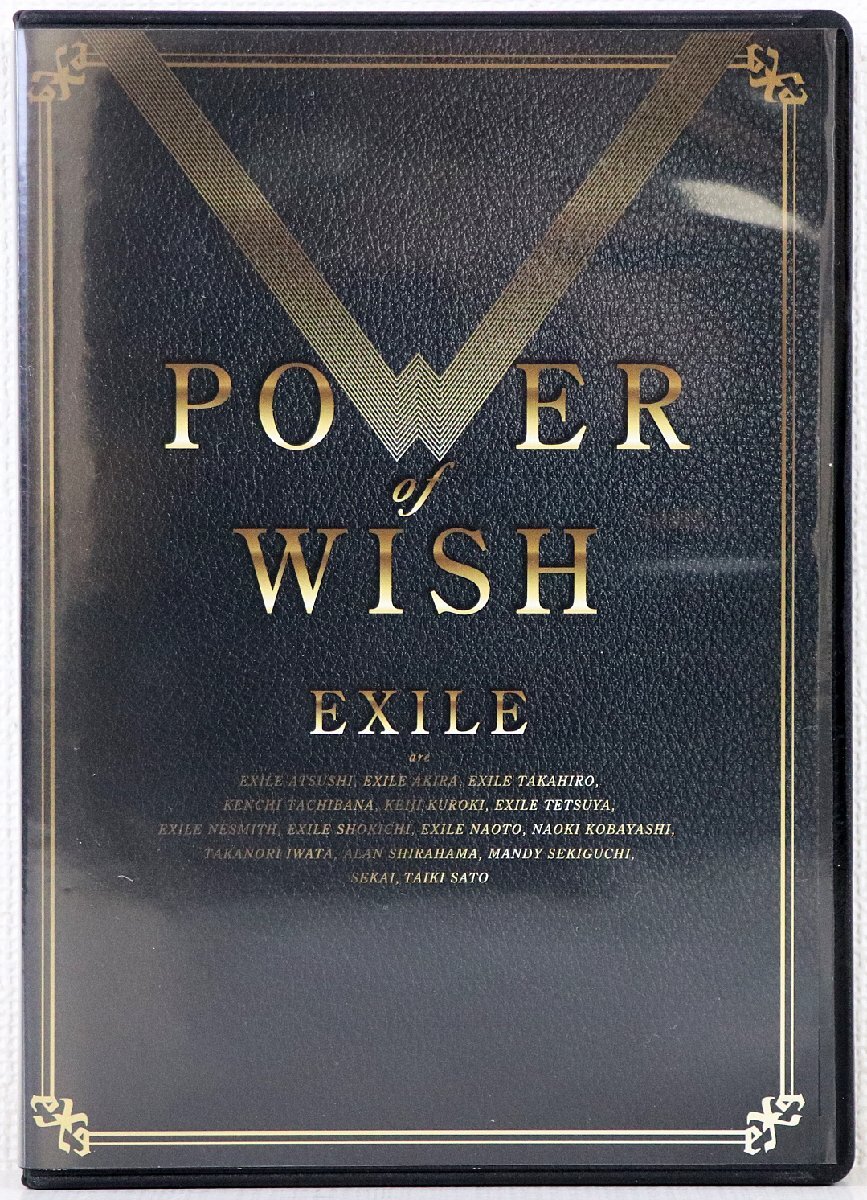 S♪中古品♪CD-BOX EXILE 『POWER OF WISH (4枚組)』 avex RZCD-77607/B～D CD+3DVD (MUSIC VIDEO/LIVE収録) リリース：2022年12月7日の画像1