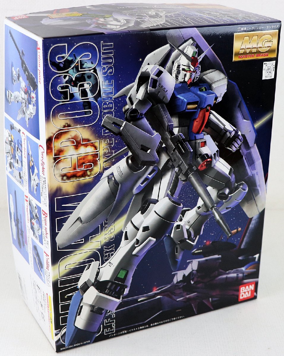 S♪未使用品♪プラモデル MG 『1/100スケール RX-78GP03S 「ガンダム試作3号機 ステイメン」』 BANDAI/バンダイ ※未組立/組立図なしの画像1