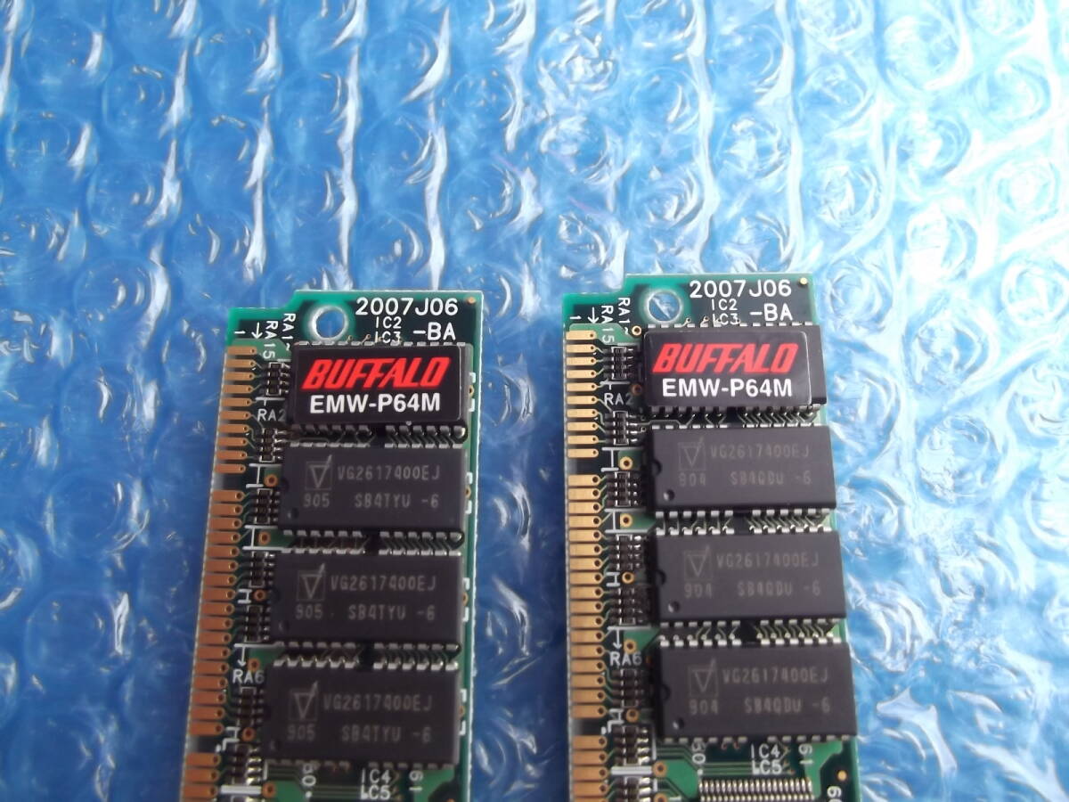 【動作確認済】　NEC PC-9821用　72pin 64MBメモリー　/メルコ　BUFFALO　EMW-P64M（32MB×2枚=64MB) /出品管理　M032_品名ラベル　拡大写真