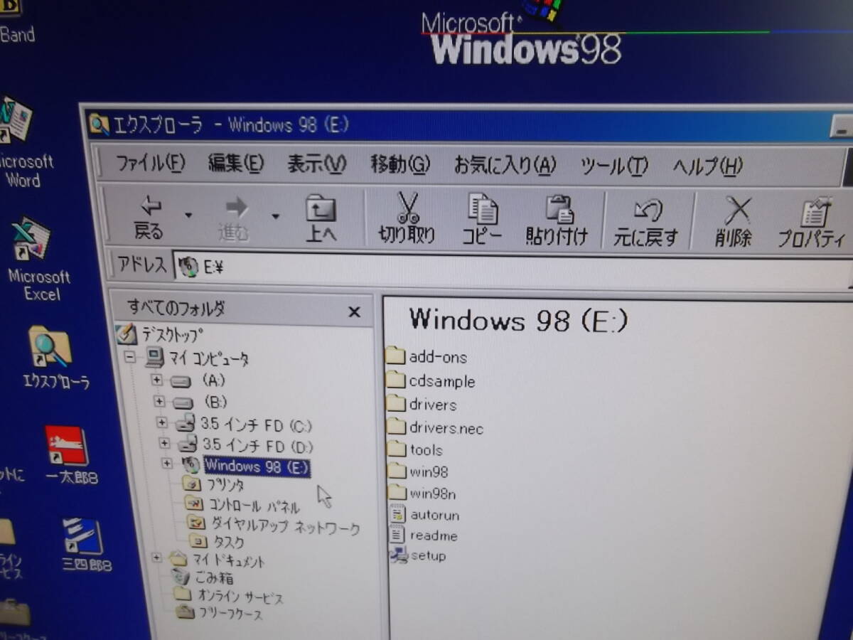 【動作確認済】NEC PC98パソコン PC-9821V12_S7RC　2ドライブ仕様　（Windows98/MS-DOS6.2 マルチ起動）_CD-ROMドライブ読込み動作確認：正常