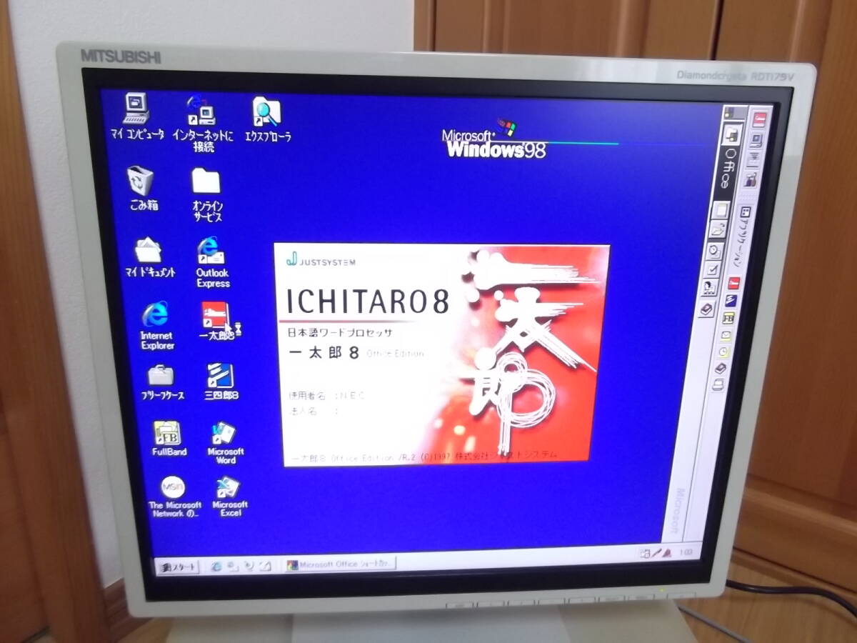 NEC PC98パソコン　 PC-9821V10/S5KD　　（Windows98/MS-DOS6.2 マルチ起動）_アプリ起動によるメモリー確認：エラーなし