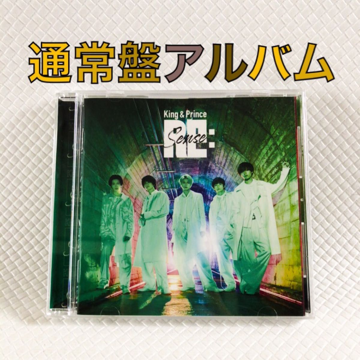 通常盤アルバム〈17曲収録〉　King & Prince『Re:Sense』　　　　c2332b