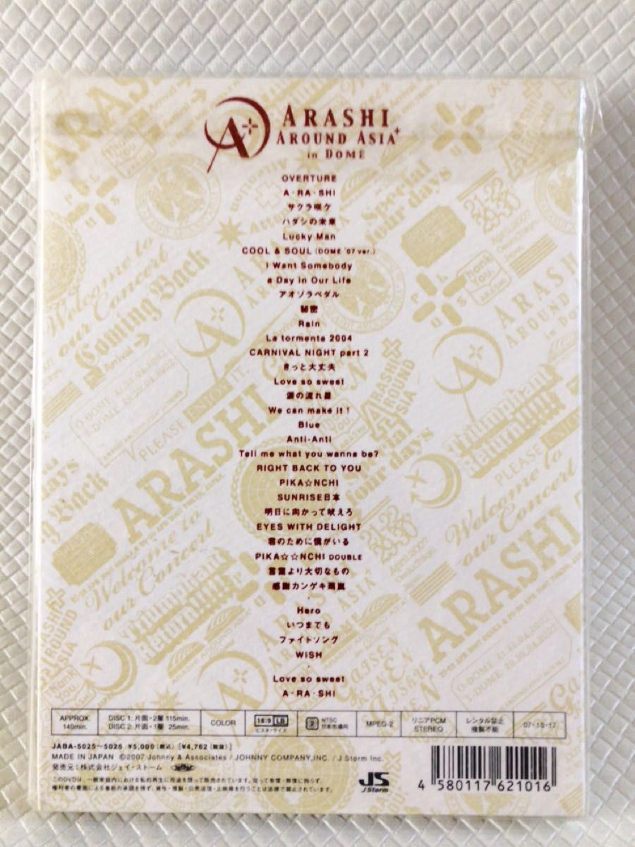 初回限定盤DVD〈スペシャルパッケージ〉　嵐『ARASHI AROUND ASIA in Dome』　　　　d5310b