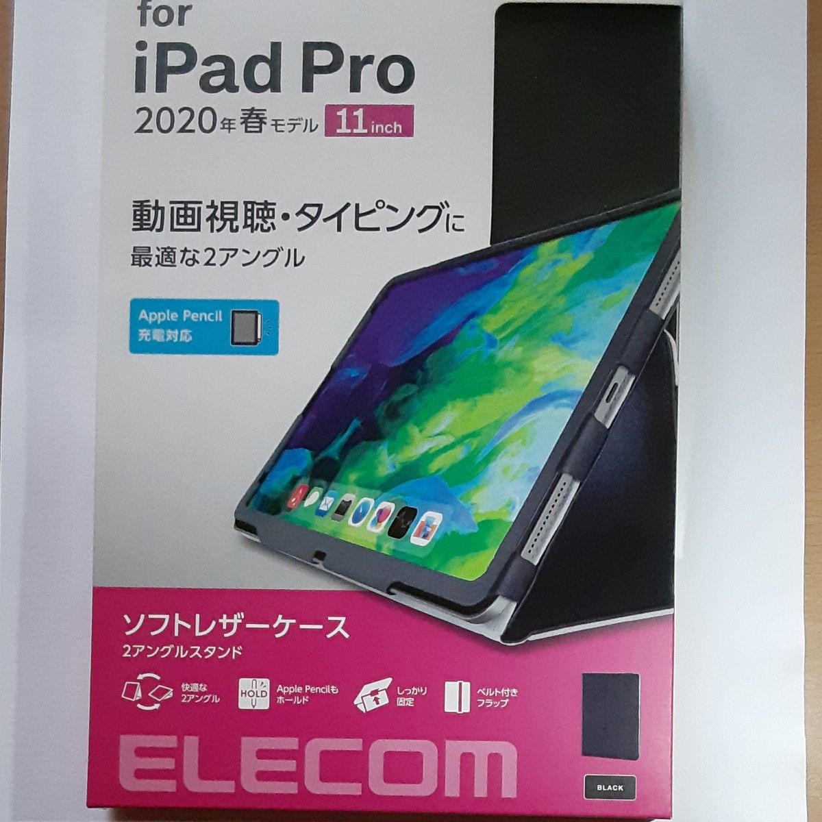エレコム iPad Pro 11 第2世代 (2020年) フラップケース ソフトレザー 2アングル 軽量 ブラック 