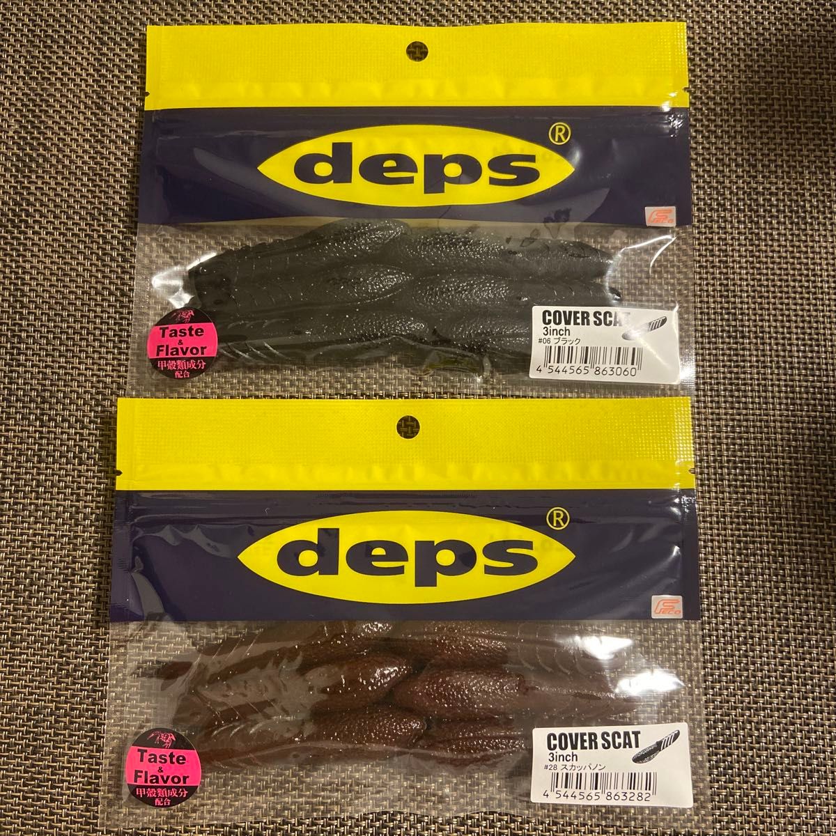 デプス deps カバースキャット　3インチ 2袋セット