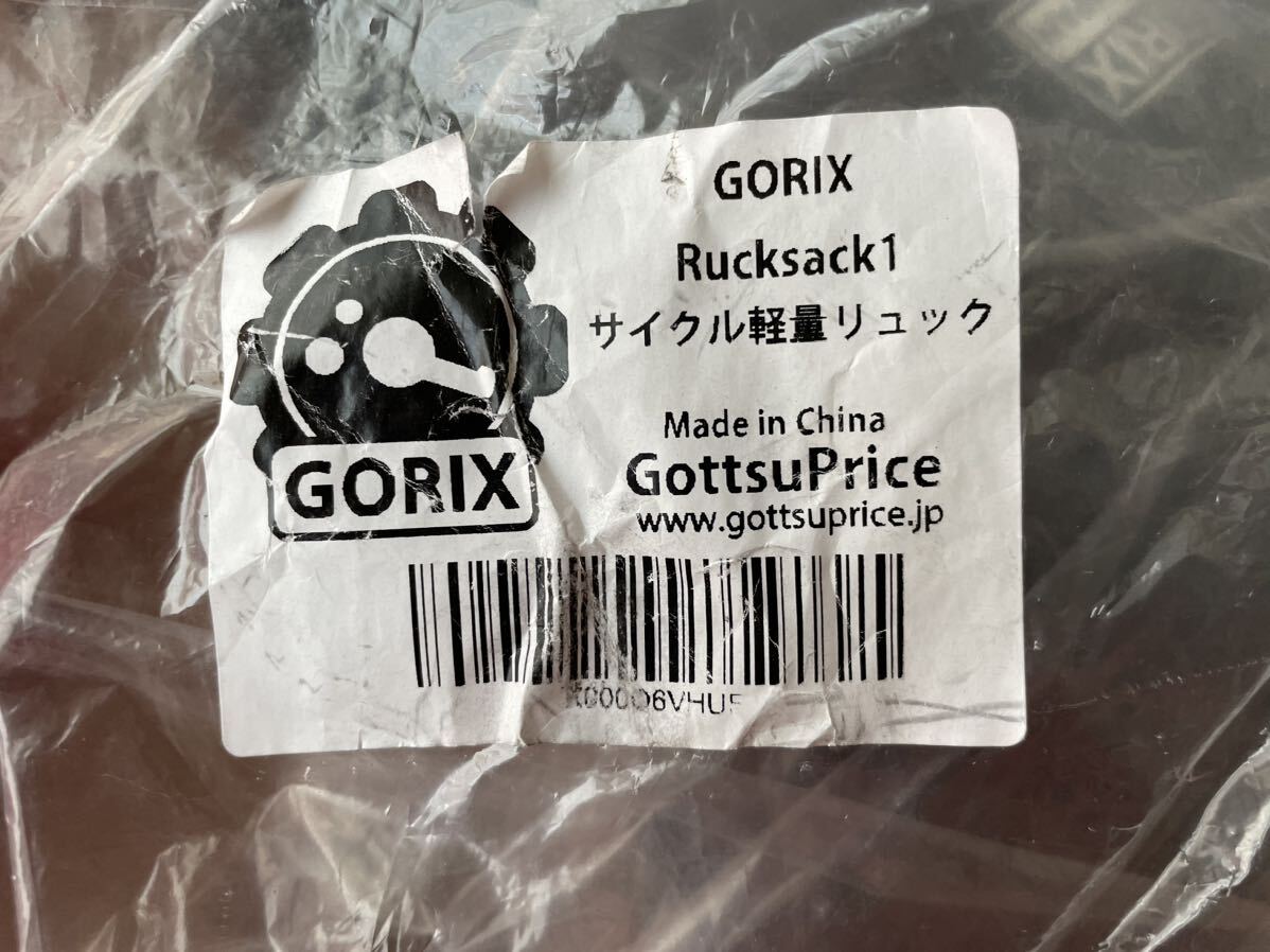 GORIX Rucksack1 サイクル軽量リュック未使用_画像7