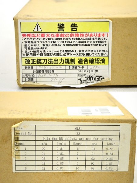 KM553●現状品●A&K エアーコッキング M1A1 トンプソン 元箱付き 動作未確認/ジャンク扱いの画像10