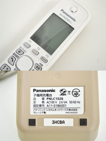 KM557●中古品●Panasonic パナソニック おたっくす　FAX電話機　KX-PD502-W 親機・KX-FKD503 子機_画像9