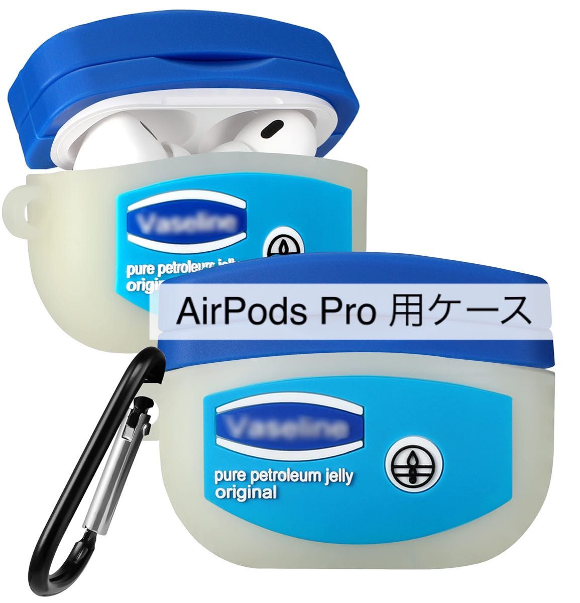 Airpod Pro ケース ソフトカバー シリコン ユニーク デザイン