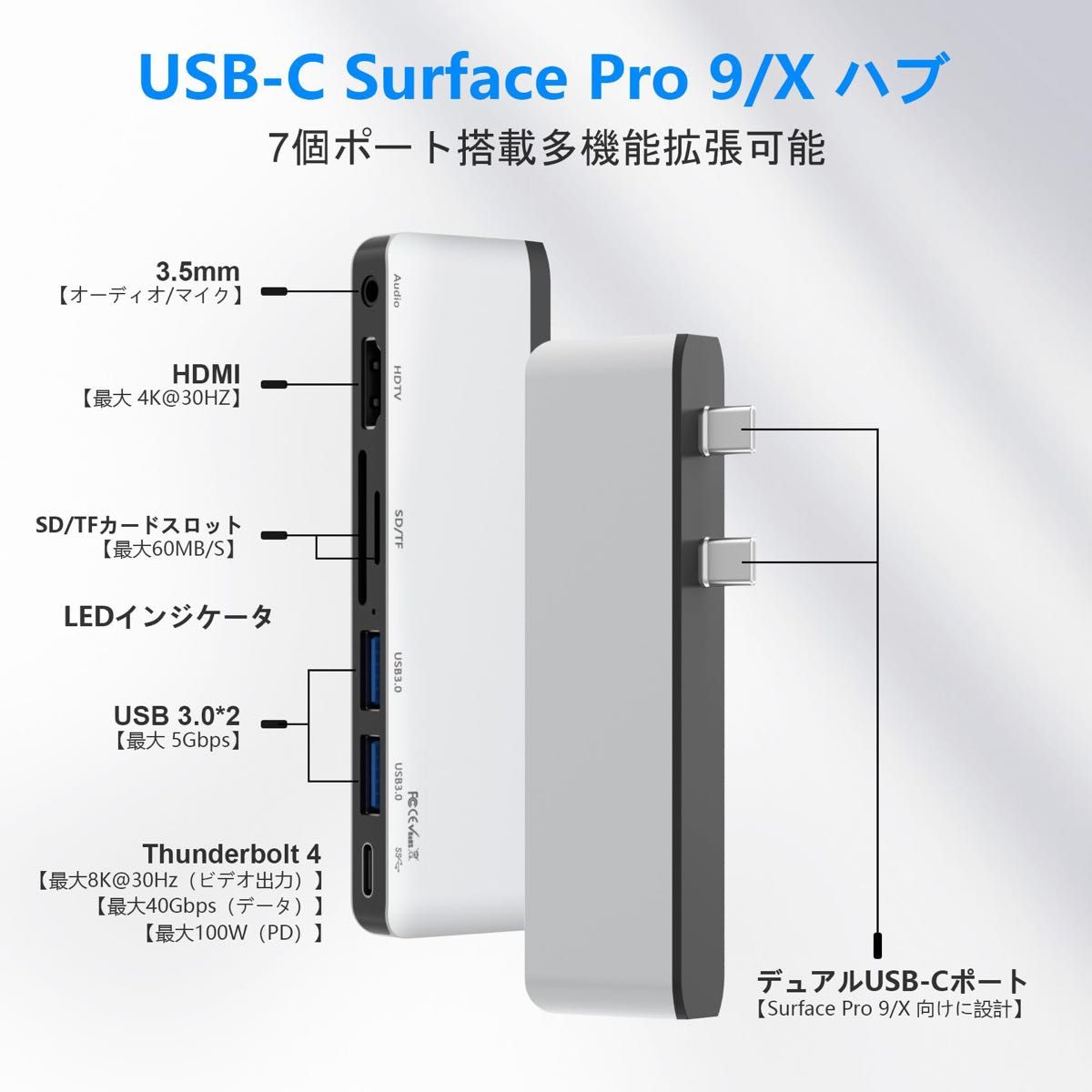 Surface Pro 9 ハブ 4K HDMI  USB-C