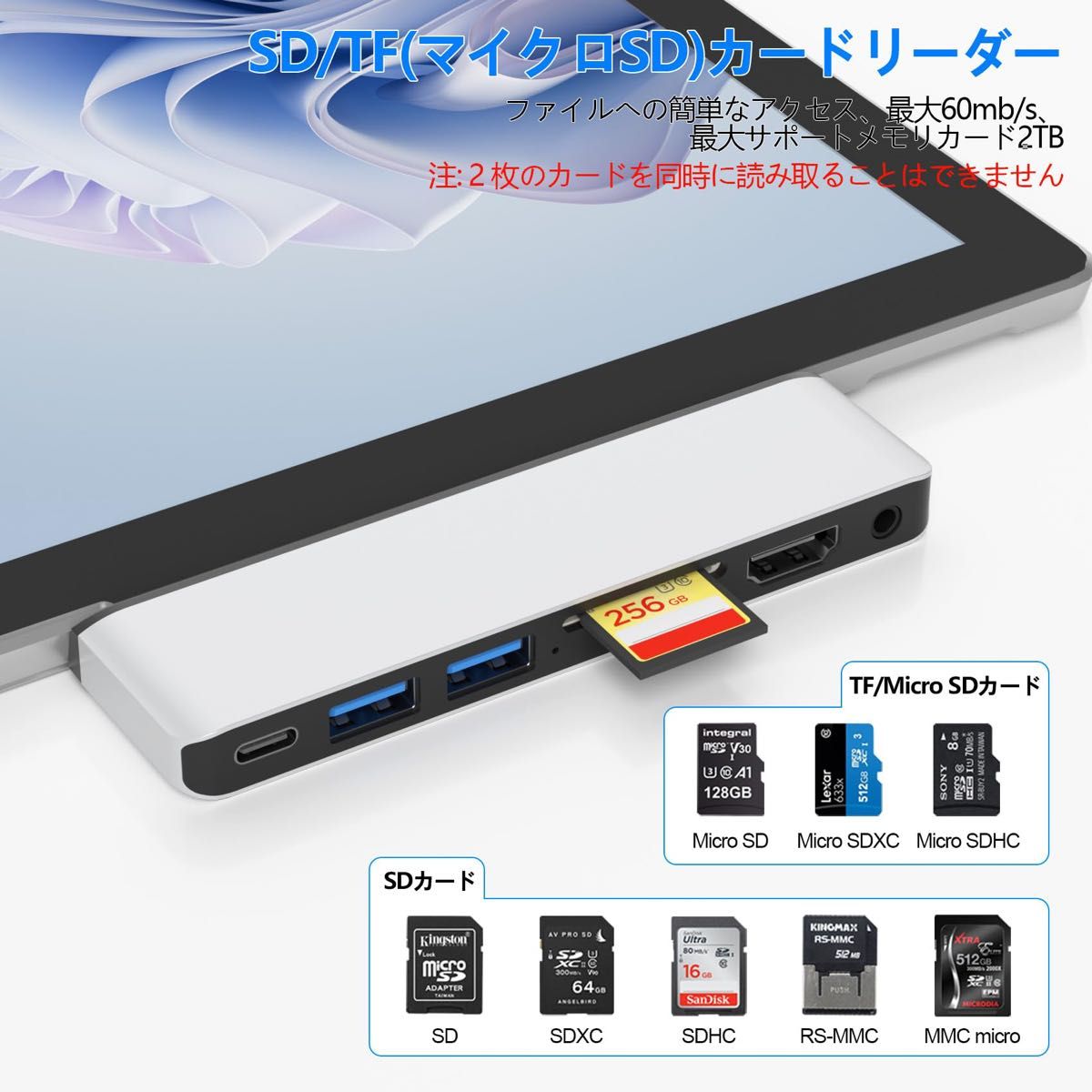 Surface Pro 9 ハブ 4K HDMI  USB-C