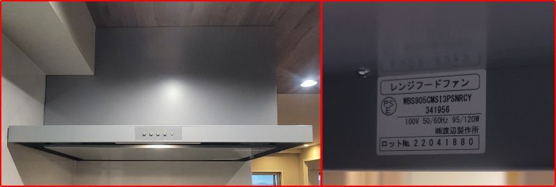 Yahoo!オークション - NKS02-K プランナーズジャパン W2580mm Yahoo!オークション - NKS02-K プランナーズジャパン W2580mm