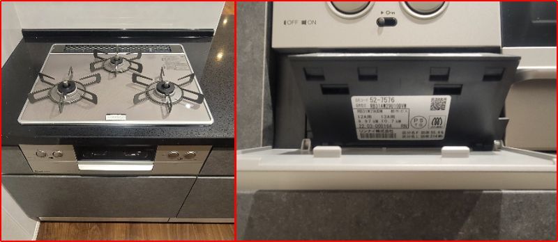 Yahoo!オークション - NKS02-K プランナーズジャパン W2580mm Yahoo!オークション - NKS02-K プランナーズジャパン W2580mm