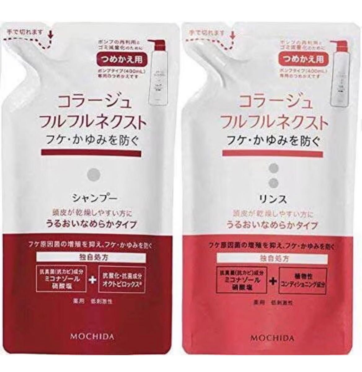 【42】コラージュフルフル ネクストシャンプー＆リンス 詰替　うるおいなめらか つめかえ用 各280ml