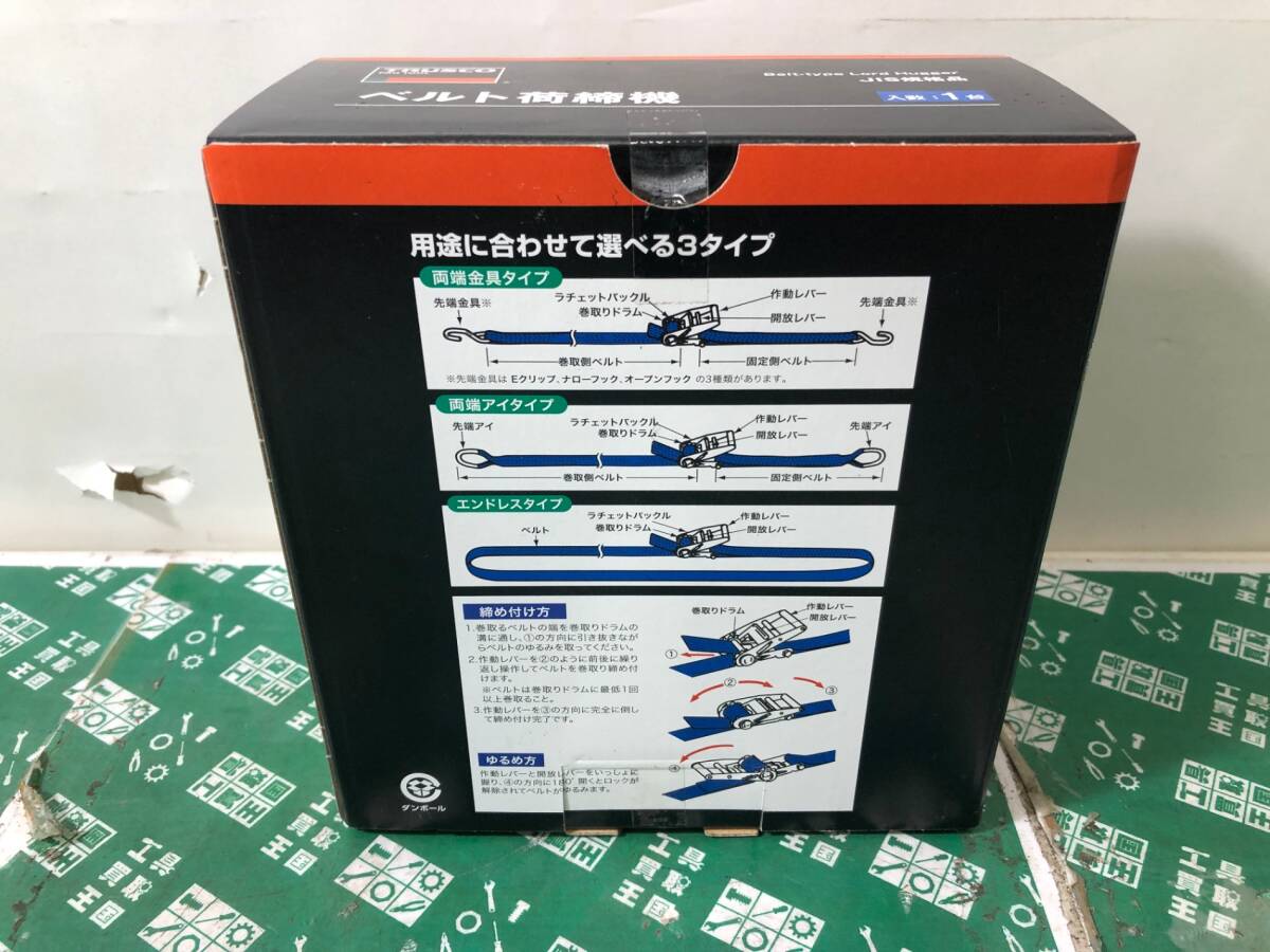 未使用中古品 荷締工具 TRUSCO(トラスコ) ベルト荷締機(JIS規格品) 35MM幅 ナローフックタイプ LBNH-3545 運輸 運搬 ITWQTNHX83DW_画像3