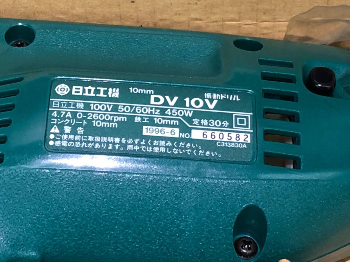 未使用中古品 電動工具 HiKOKI ハイコーキ 振動ドリルDV10V 木工 木材加工、鉄工 金属加工 IT0S140XJWGWの画像4