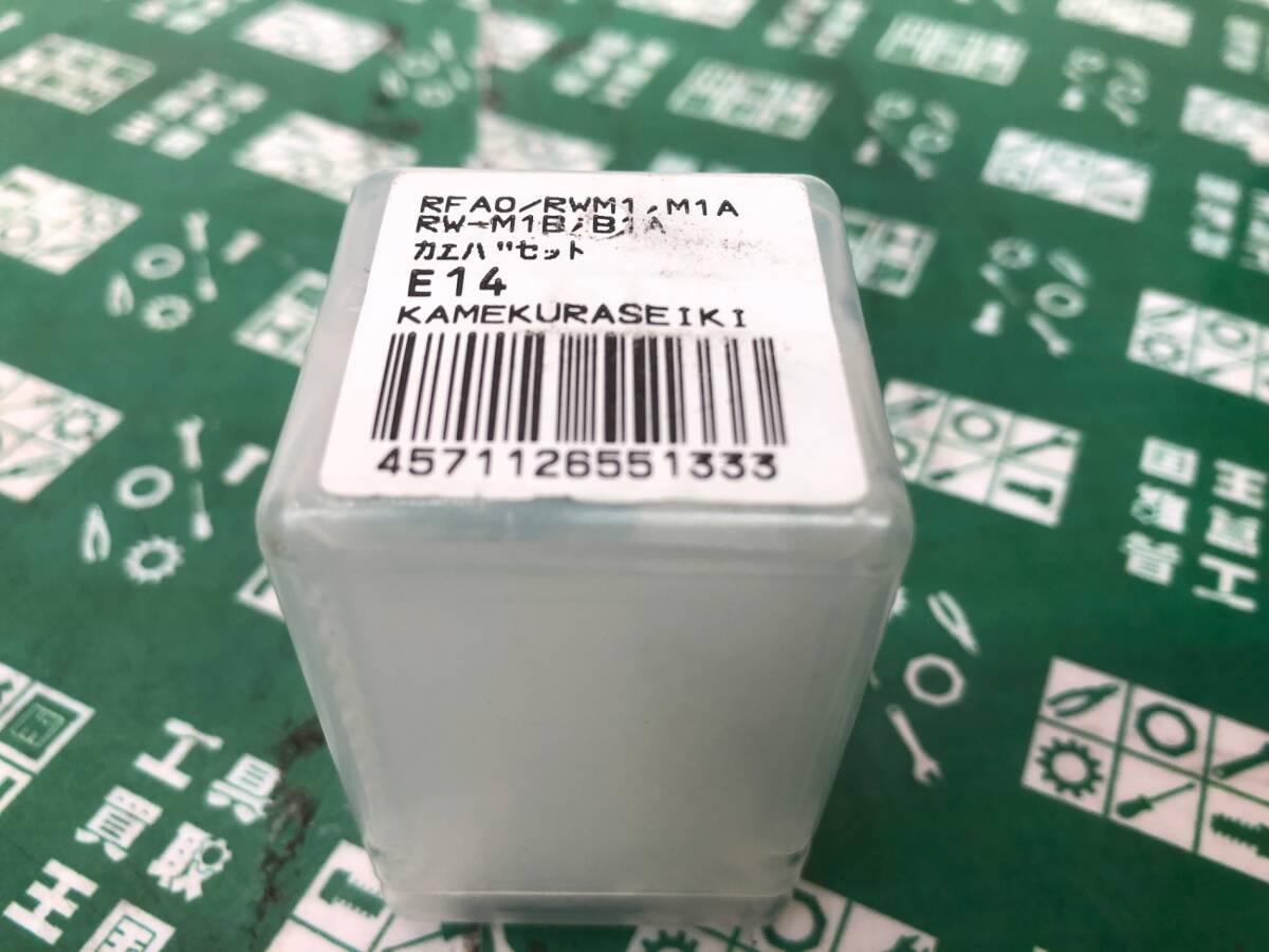 未使用中古品 電動工具 亀倉精機 ポートパンチャー用替刃 丸穴14ｍｍ E14 E-14 RFAO/RWM1、M1B適応 ITKYTSOQP9YI_画像6