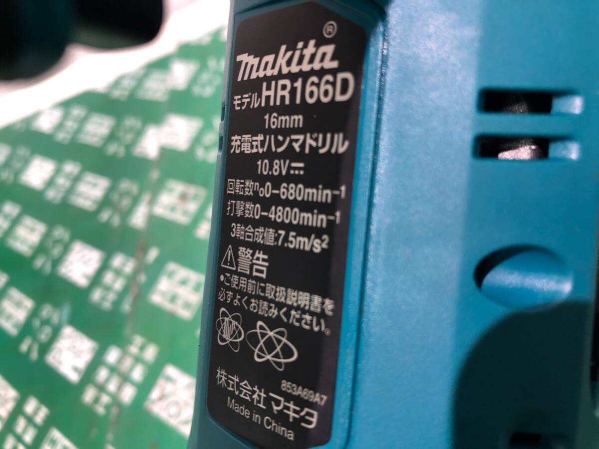  secondhand goods power tool makita( Makita ) 16mm 10.8V rechargeable hammer drill HR166DZ( body only )... rock. chipping earth woodworking .. ITC3BV83PS7U
