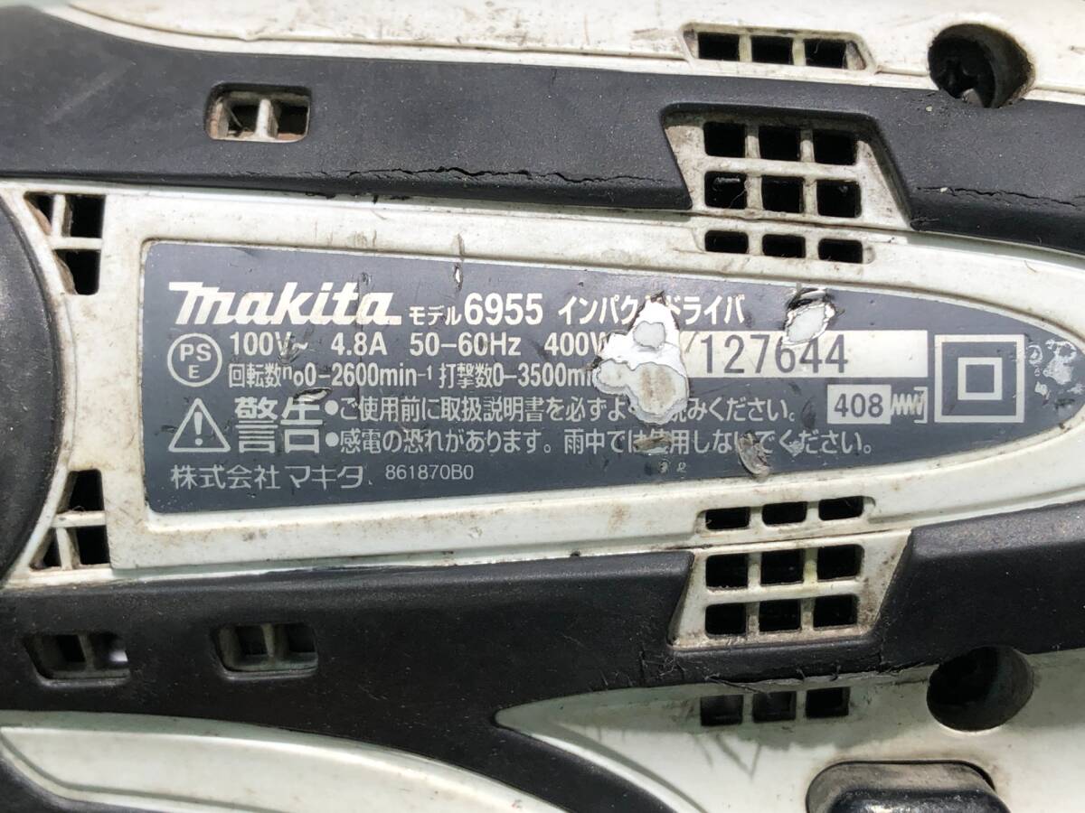 中古品 電動工具 makita マキタ 100Vインパクトドライバ モデル 6955SPKW 本体のみ.電動ドライバー コード式 ITJALNTRKNPM_画像4