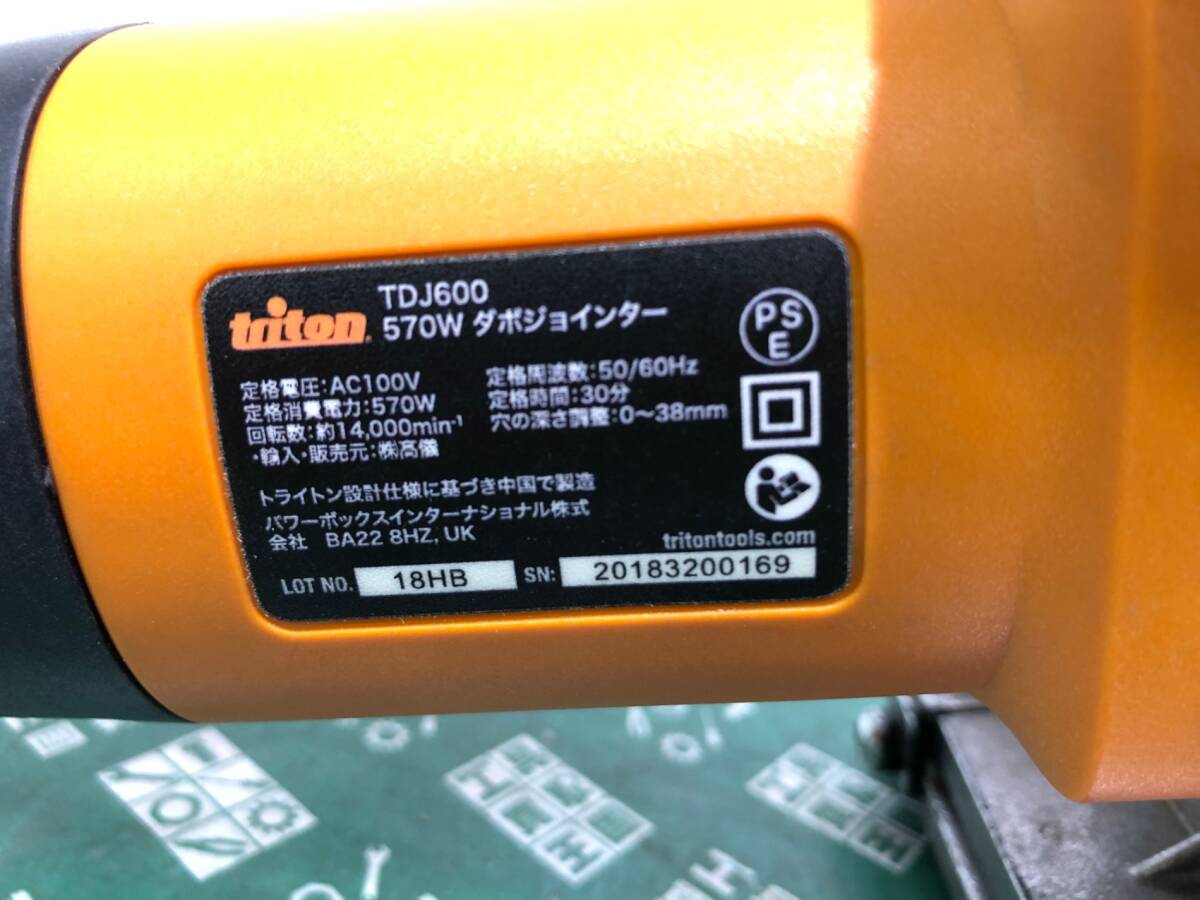 Yahoo!オークション - 中古品 電動工具 TRITON トライトン Yahoo!オークション - 中古品 電動工具 TRITON トライトン