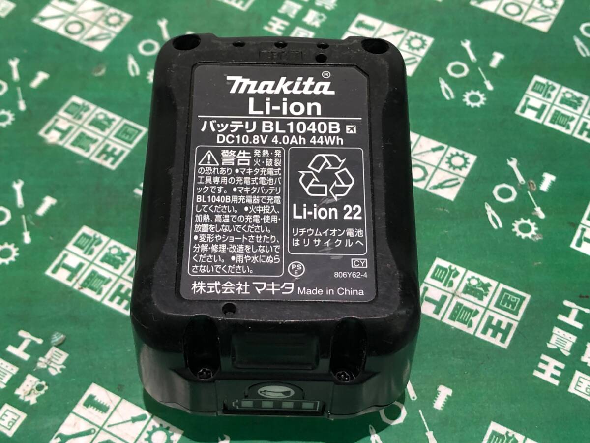中古品 電動工具 makita マキタ 10.8v 4.0Ahリチウムイオンバッテリー残量表示付 BL1040B 本体のみ.ドリルドライバ ITQMQ3854S1C_画像5
