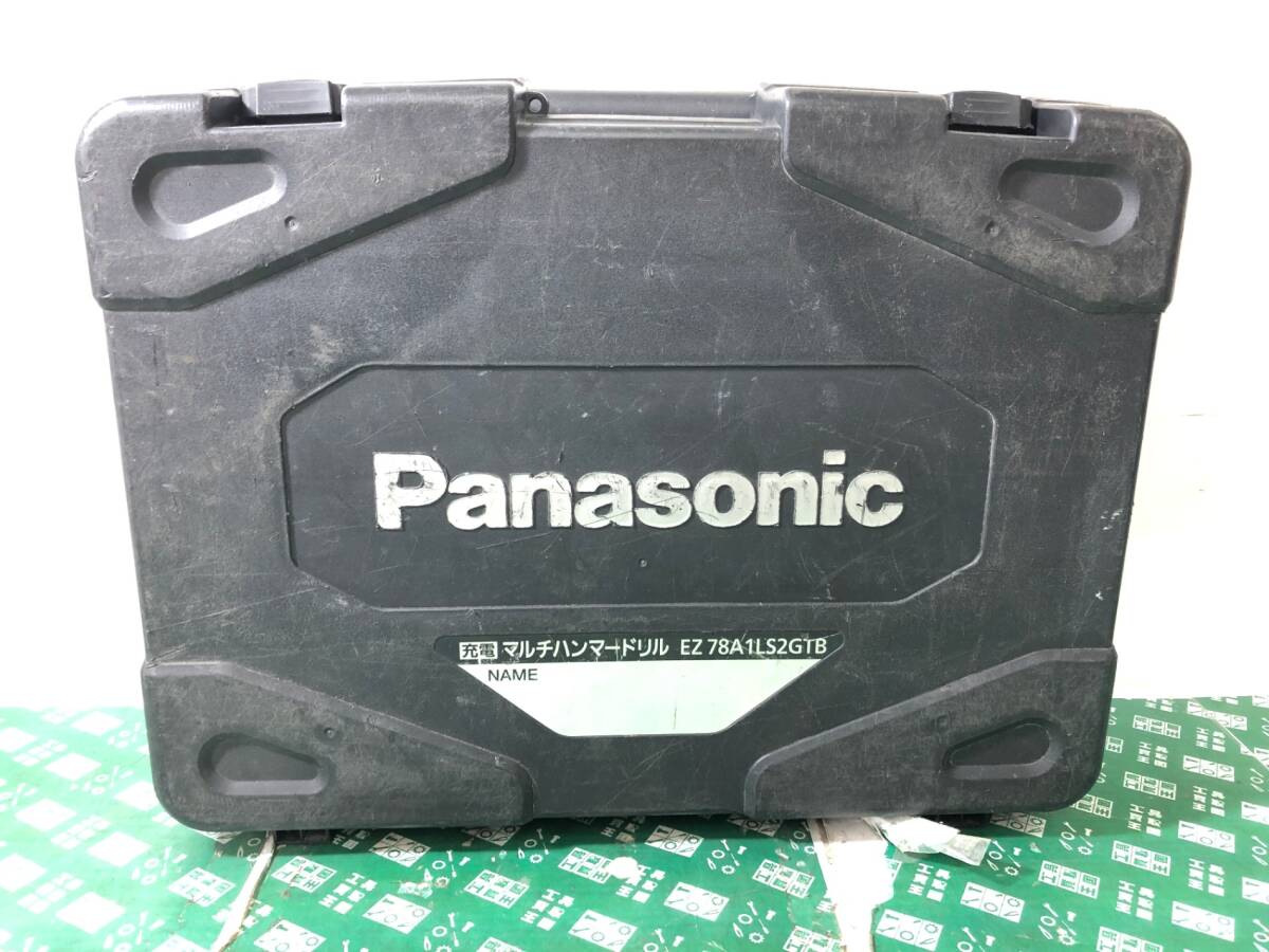 中古品 電動工具 Panasonic 充電マルチハンマードリル 18V EZ78A1 掘削 削岩.ハツリ 土木工事. ITOSLHILBNY0_画像10