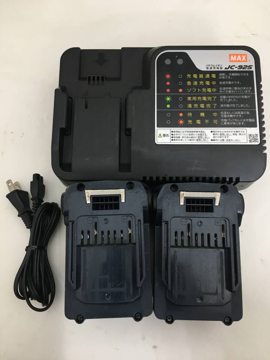 中古品 電動工具 MAX マックス 充電式ブラシレスハンマドリル PJ-R266-B2C バッテリ付 コンクリドリル ITBXIB5VTQ1S_画像7