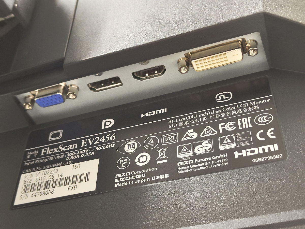 1円～ EIZO FlexScan EV2456 24.1インチ ワイド液晶モニター 1台 ④の画像7