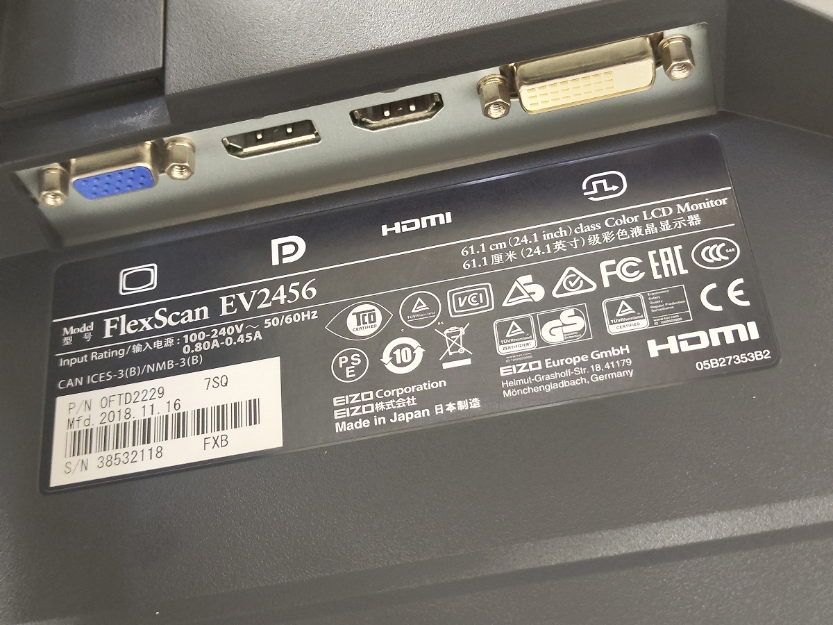 1円～ EIZO FlexScan EV2456 24.1インチ ワイド液晶モニター 1台 ⑥の画像9