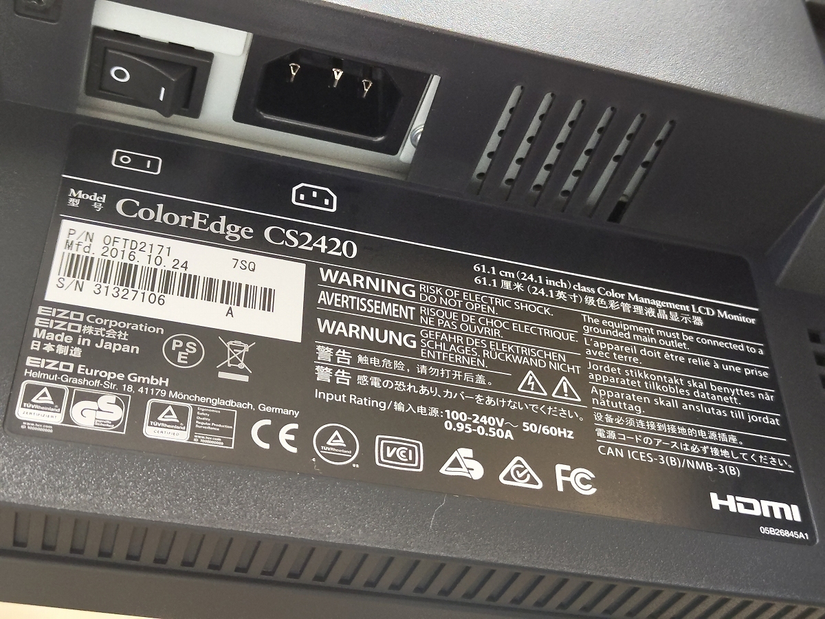 1円～ EIZO ColorEdge CS2420 1台 24.1インチ カラーマネジメント液晶モニター ③の画像7