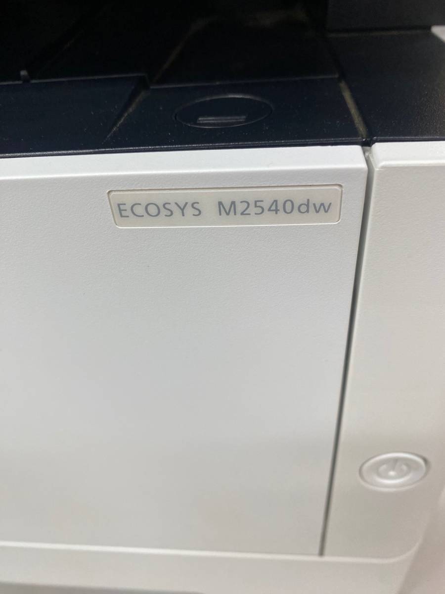 京セラ ECOSYS M2540dw モノクロ複合機 １台です。の画像4