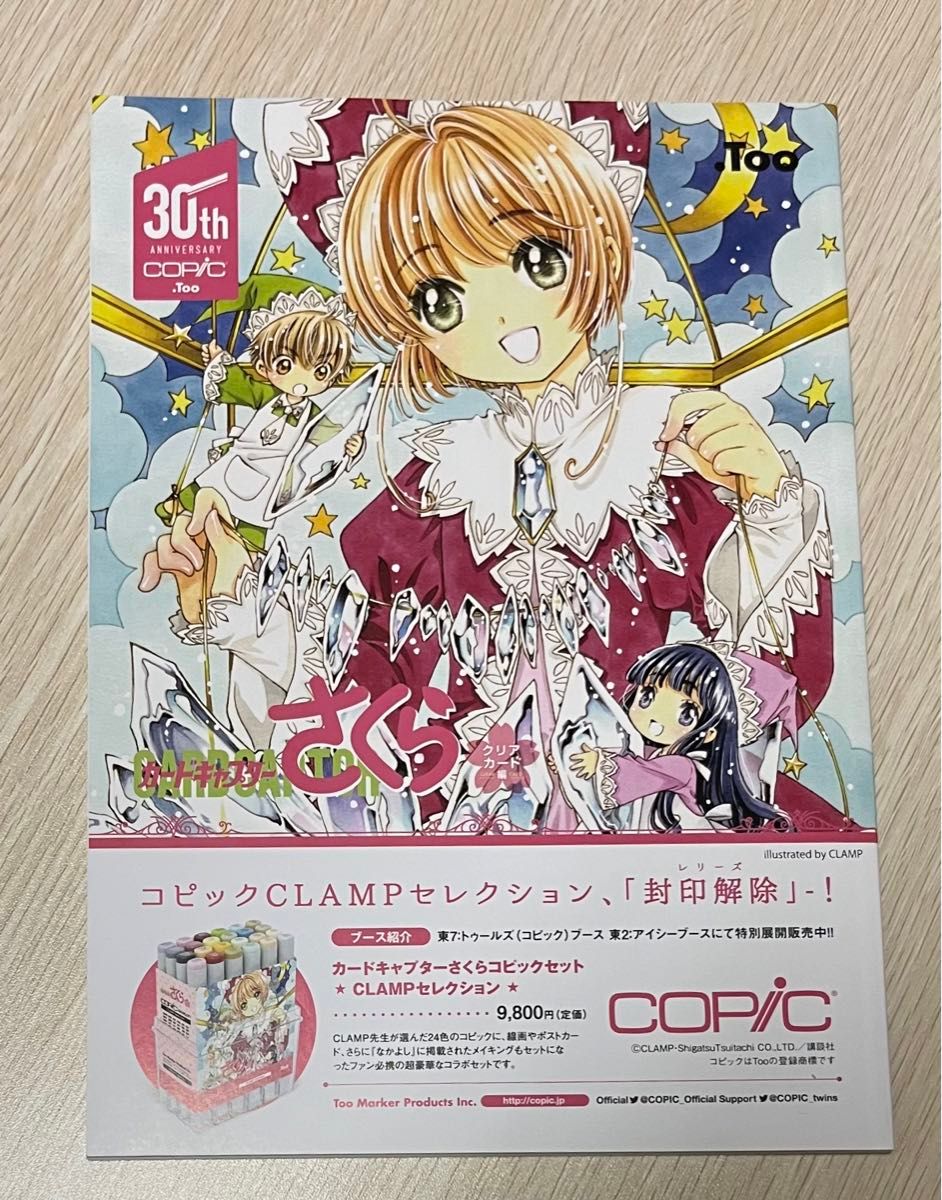 COMICMARKET93 DVD-ROM CATALOG 冊子付　コミックマーケット準備会　コミケ　C93 カタログ