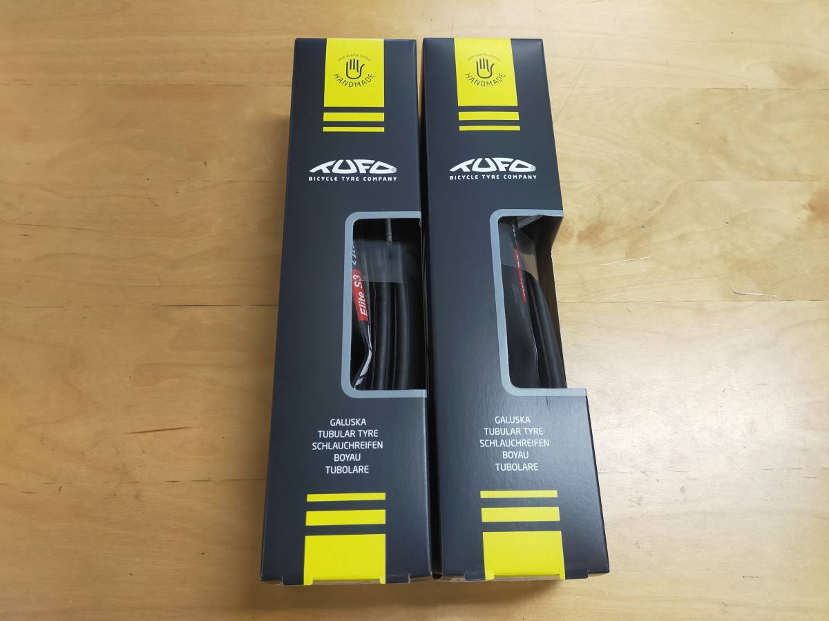 2本セット ELITE S3 23mm 700C 225g TUFO トュフォ チューブラー 2本セット ELITE S3 23mm 700C 225g TUFO トュフォ チューブラー