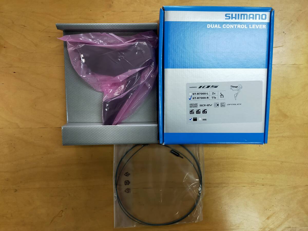 ST-R7000 右のみ ブラック シフトインナーワイヤーのみ付属 105 SHIMANO シマノ