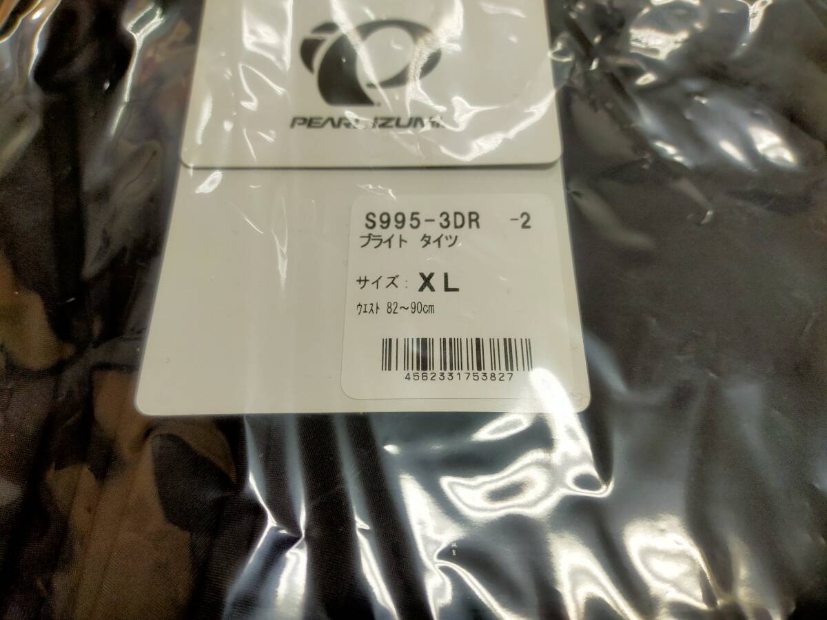 S995-3DR -2 ブライト タイツ　XLサイズ　ブラック　10℃　PEAL IZUMI　パールイズミ