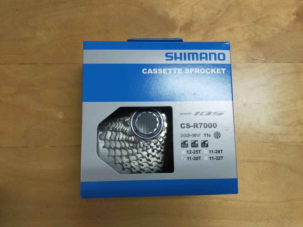 CS-R7000 11-30T　（箱とギアを薄型の箱に入るよう分解して発送致します）　 105 SHIMANO シマノ_画像1