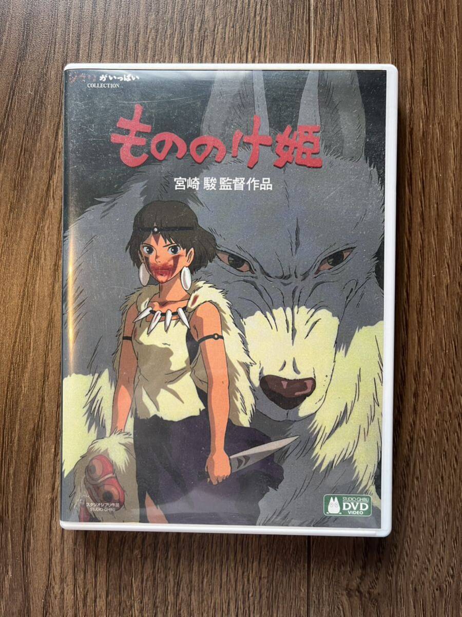 Princess Mononoke DVD 1 иен! Studio Ghibli Miyazaki . Ghibli . много Movie 