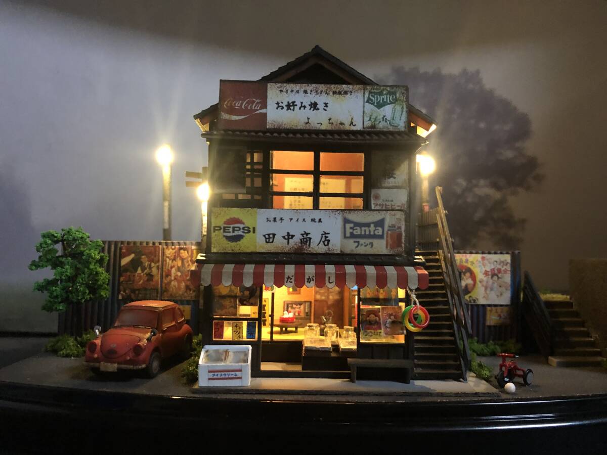 昭和レトロな駄菓子屋 二階お好み焼き屋 スバル360 LEDライトアップ 自作ジオラマ完成品 ケース付 店名変更可能です