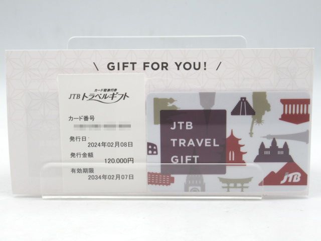 ●送料無料 未使用 残高確認済み JTB TRAVEL GIFT JTB トラベルギフト 12万円分 120,000円分 有効期限2034年2月7日まで カード型旅行券●の画像1