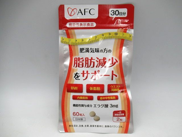 ^^ unopened functionality display food AFC. full . taste. person. fat . decrease . support 60 bead made in Japan BMI best-before date :2026.10 body fat . internal organs fat .. middle middle . fat .^^
