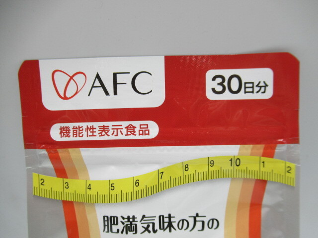 ▲▲未開封 機能性表示食品 AFC 肥満気味の方の脂肪減少をサポート 60粒 日本製 BMI 賞味期限：2026.10 体脂肪 内臓脂肪 血中中性脂肪▲▲_画像2