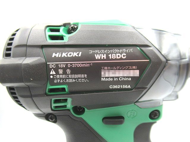 ☆未使用 HiKOKI ハイコーキ 18V コードレスインパクトドライバ アグレッシブグリーン WH18DC WH18DC2XPX セット品 ビット別売り 工具☆_画像4