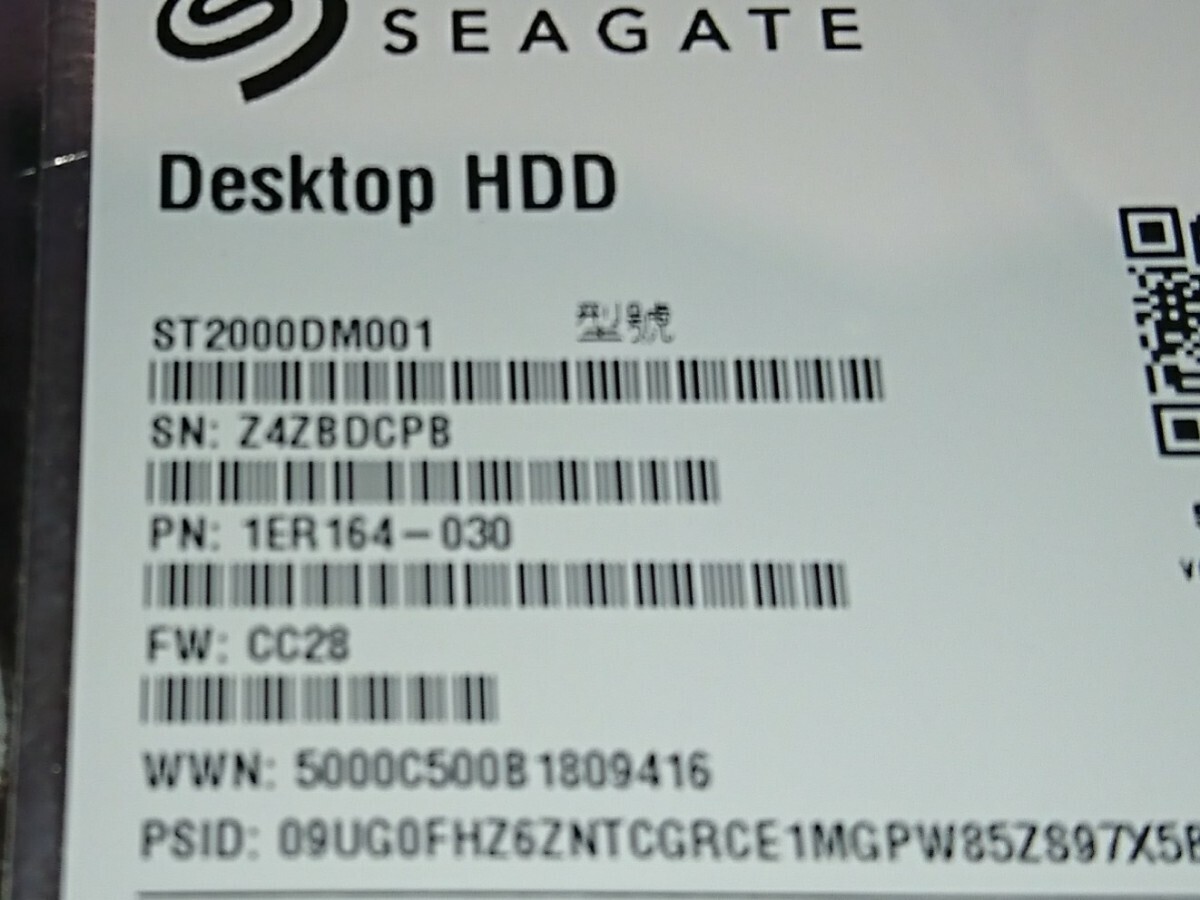 SEAGATE SATA HDD 2TB ST2000DM001 CrystalDiskInfo正常 (O40116)の画像2