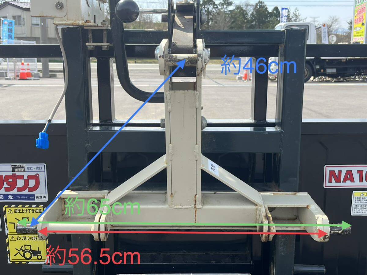 NO.50-1593(新潟) 熊谷農機 トラクタダンプ NA1600 電動 リモコン 整地キャリア トラクター 作業機_画像5