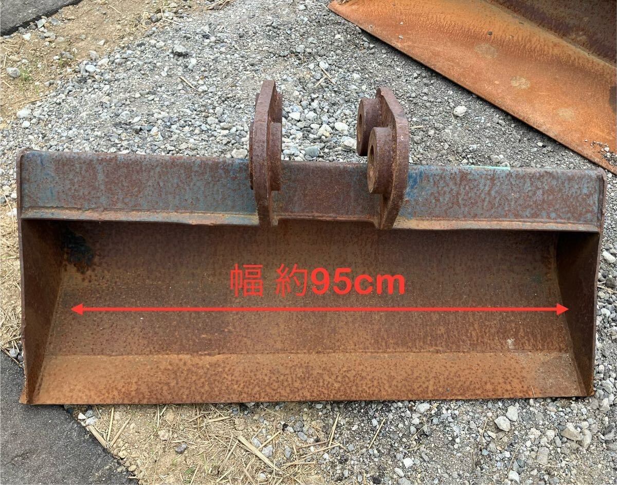 No.50-1653(新潟) 法面バケット 幅約95cm